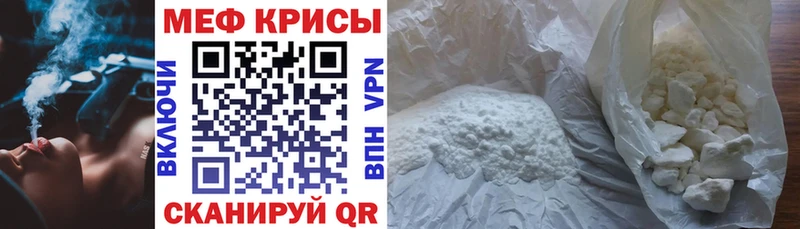 Где купить наркоту Дорогобуж ГАШ Марихуана APVP Меф мяу мяу Cocaine