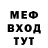 ГАШ гарик Alex Pronskiy