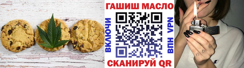 omg tor  Дорогобуж  Еда ТГК марихуана 
