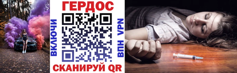 ГЕРОИН афганец  Дорогобуж 