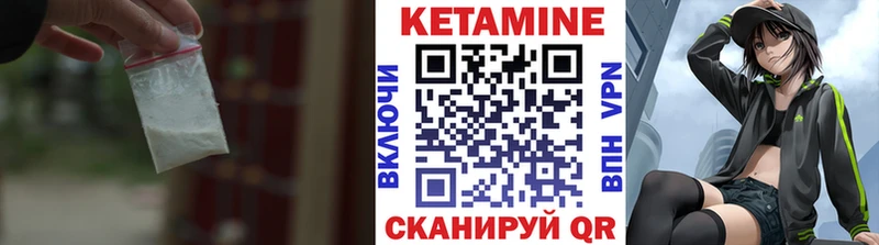mega как войти  Дорогобуж  КЕТАМИН ketamine 