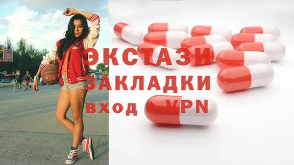 эйфоретик Алексеевка