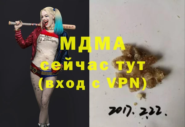 марки lsd Алексин