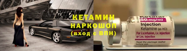 мяу мяу кристалл Пролетарск