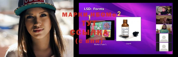 марки lsd Алексин