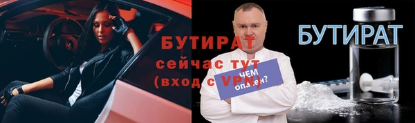 эйфоретик Алексеевка