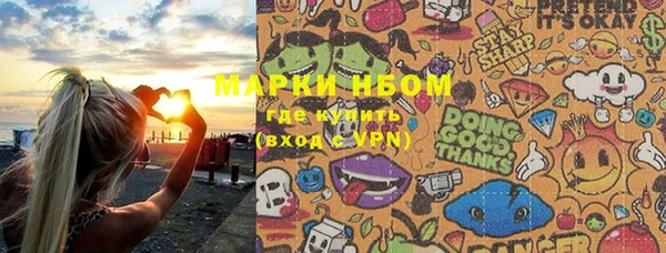 марки lsd Алексин