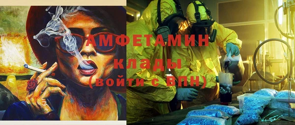 гашишное масло Протвино