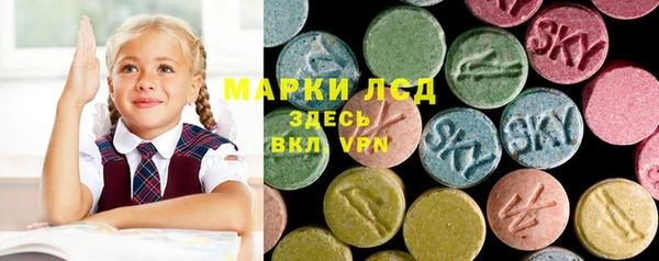 эйфоретик Алексеевка
