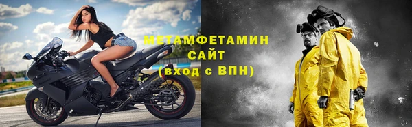 марихуана Бежецк