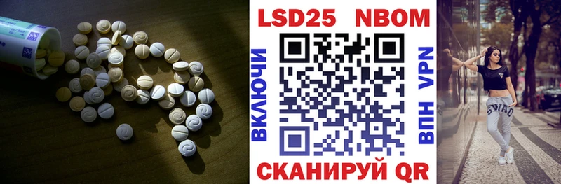 продажа наркотиков  Дорогобуж  LSD-25 экстази кислота 