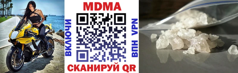 МДМА crystal  Дорогобуж 