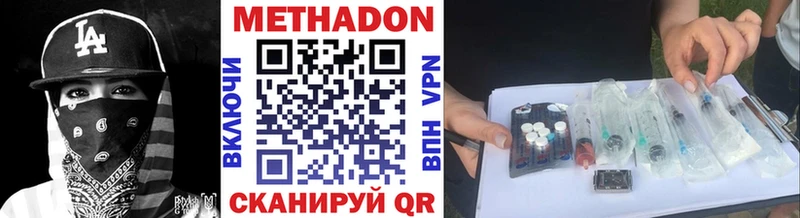 как найти закладки  Дорогобуж  МЕТАДОН кристалл 