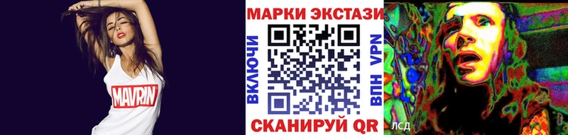 Марки 25I-NBOMe 1,5мг  Дорогобуж 